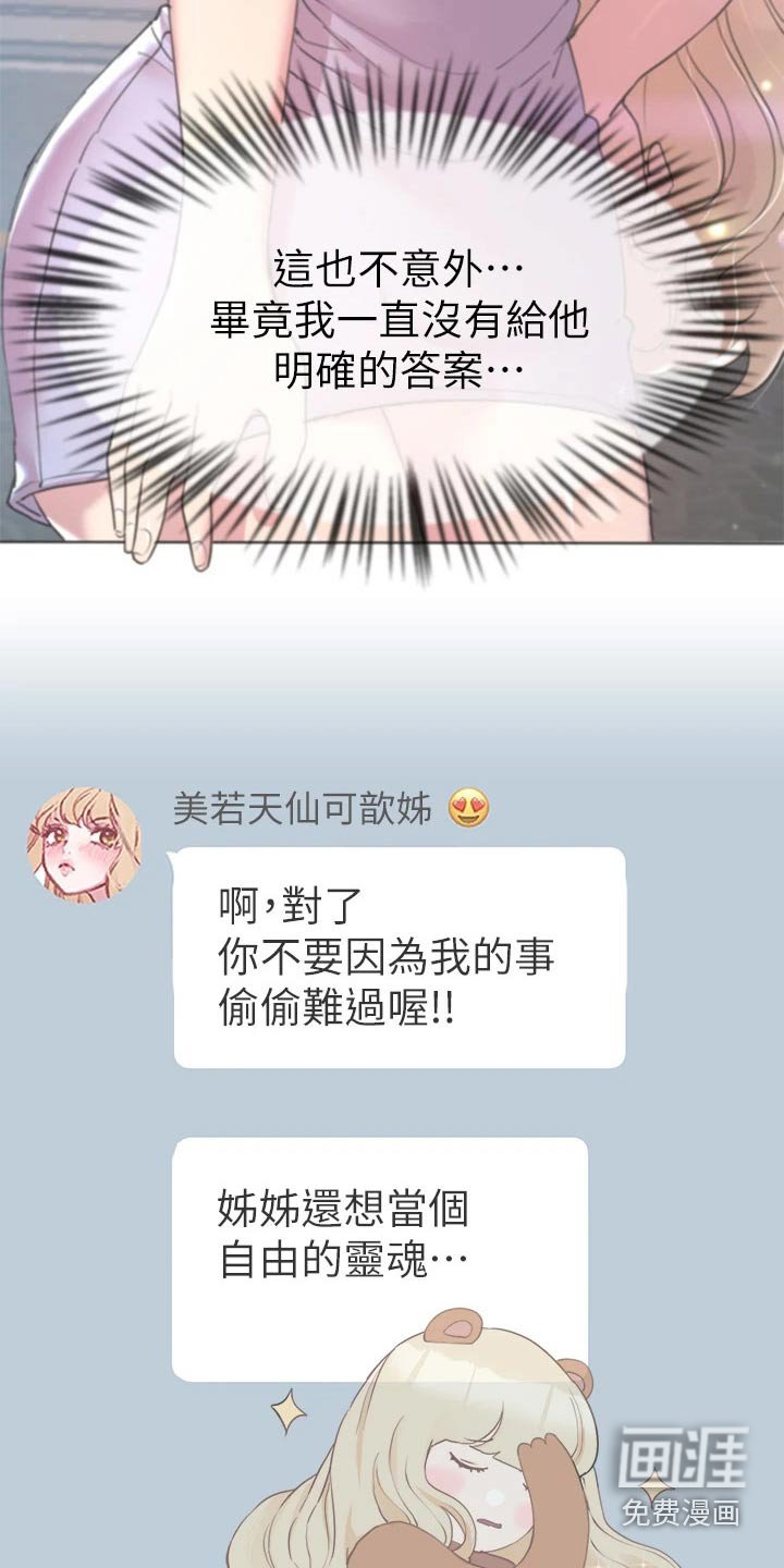 第61章：我记得