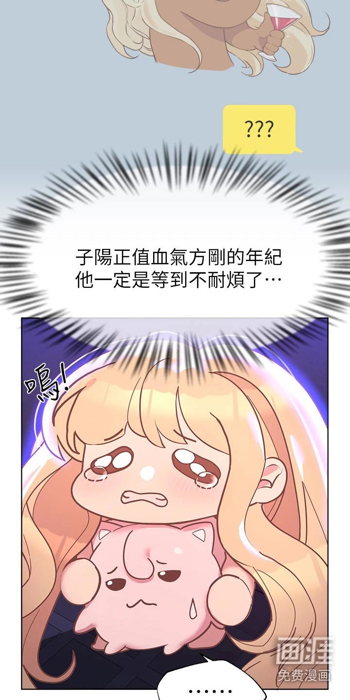 第61章：我记得