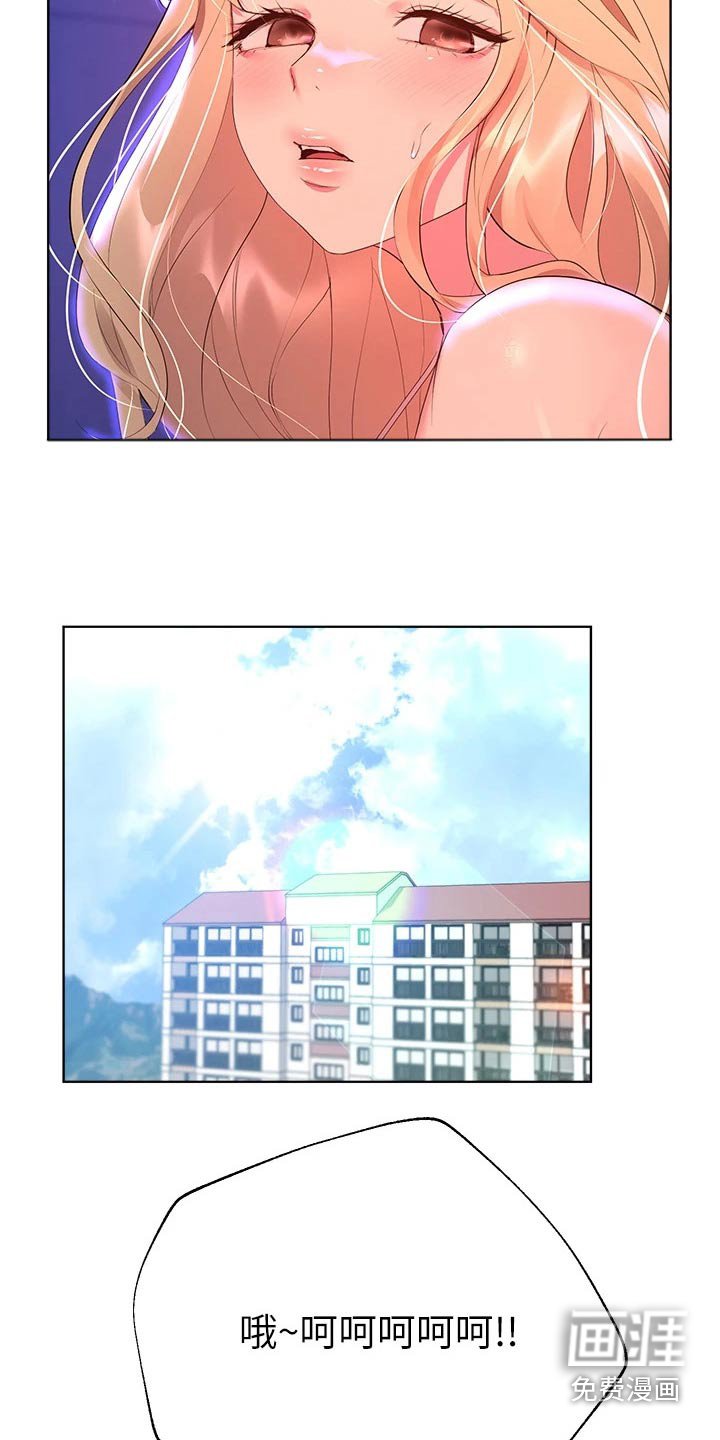 第61章：我记得