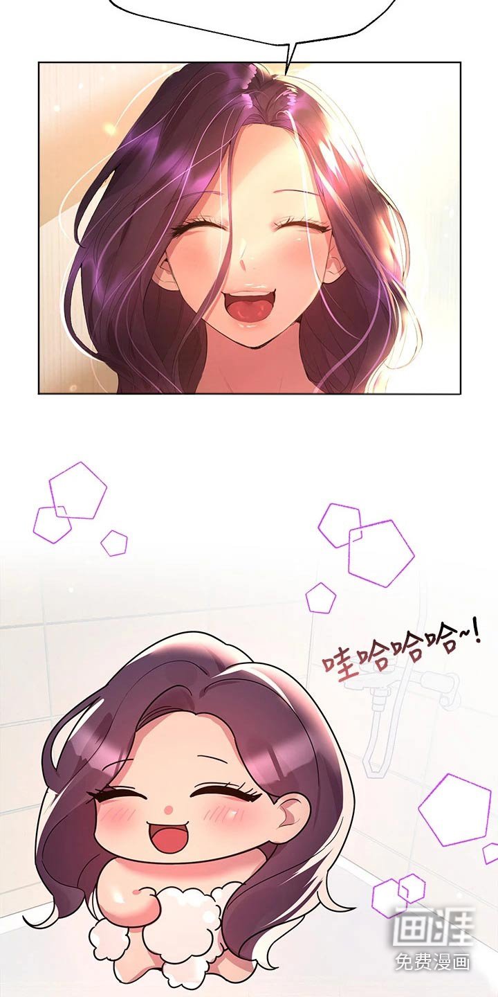 第61章：我记得