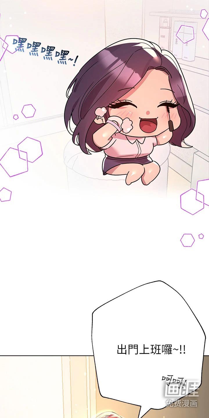 第61章：我记得
