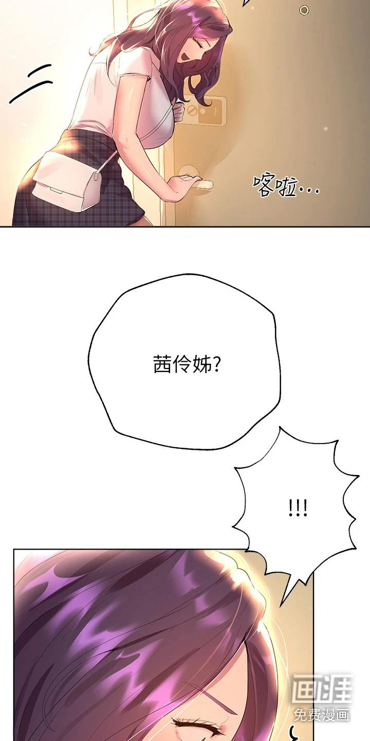第61章：我记得