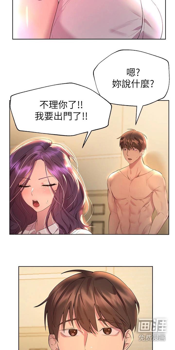 第61章：我记得