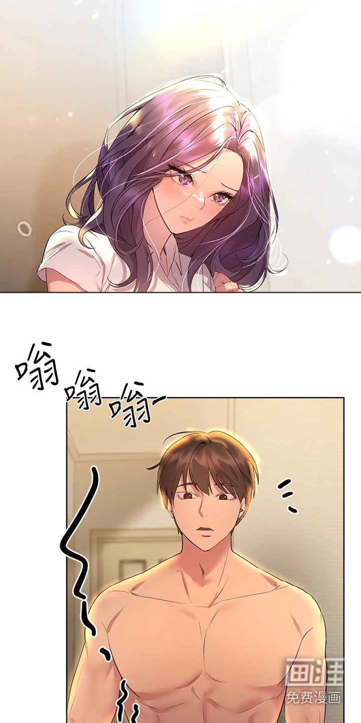 第61章：我记得