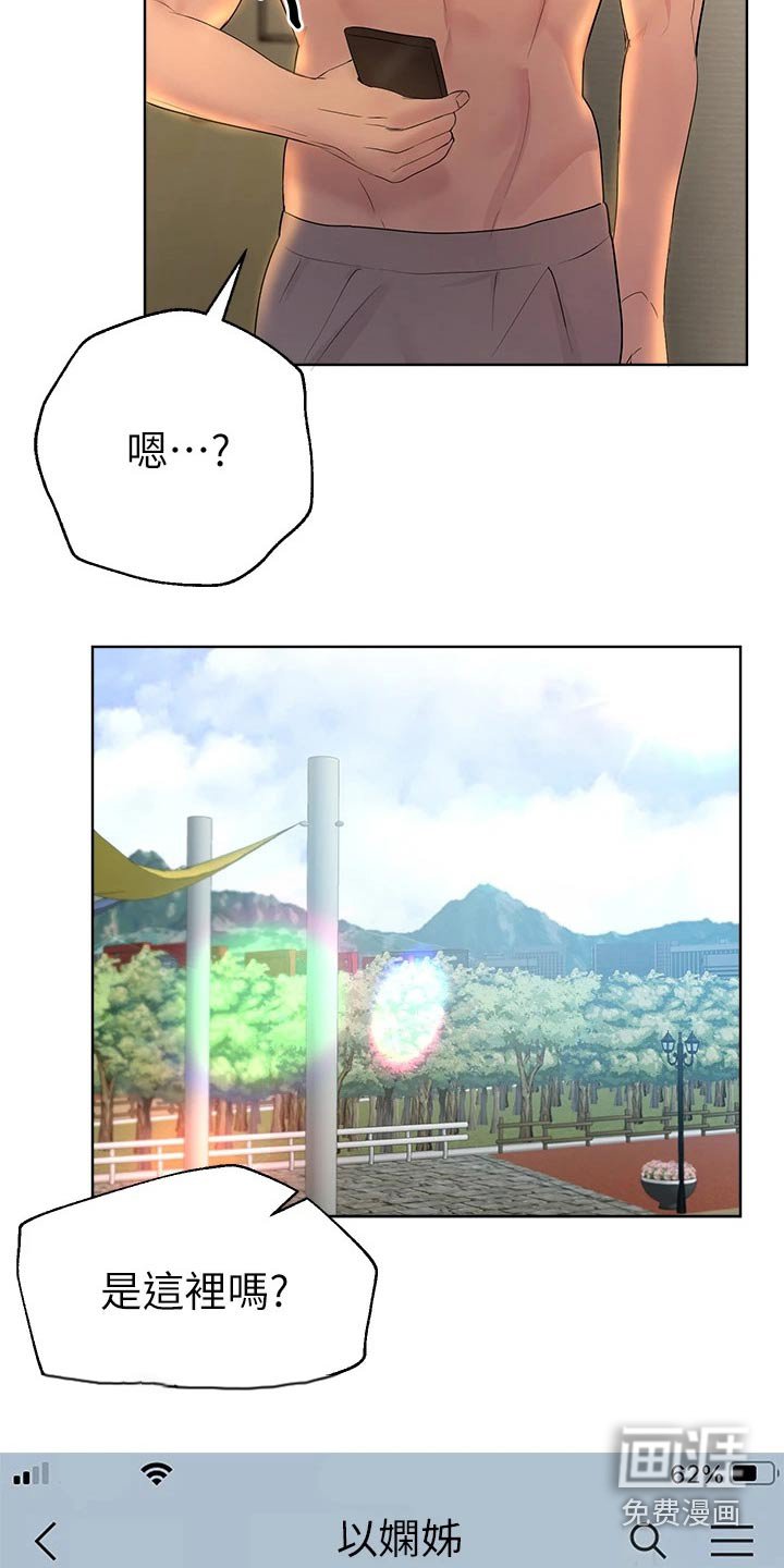 第61章：我记得