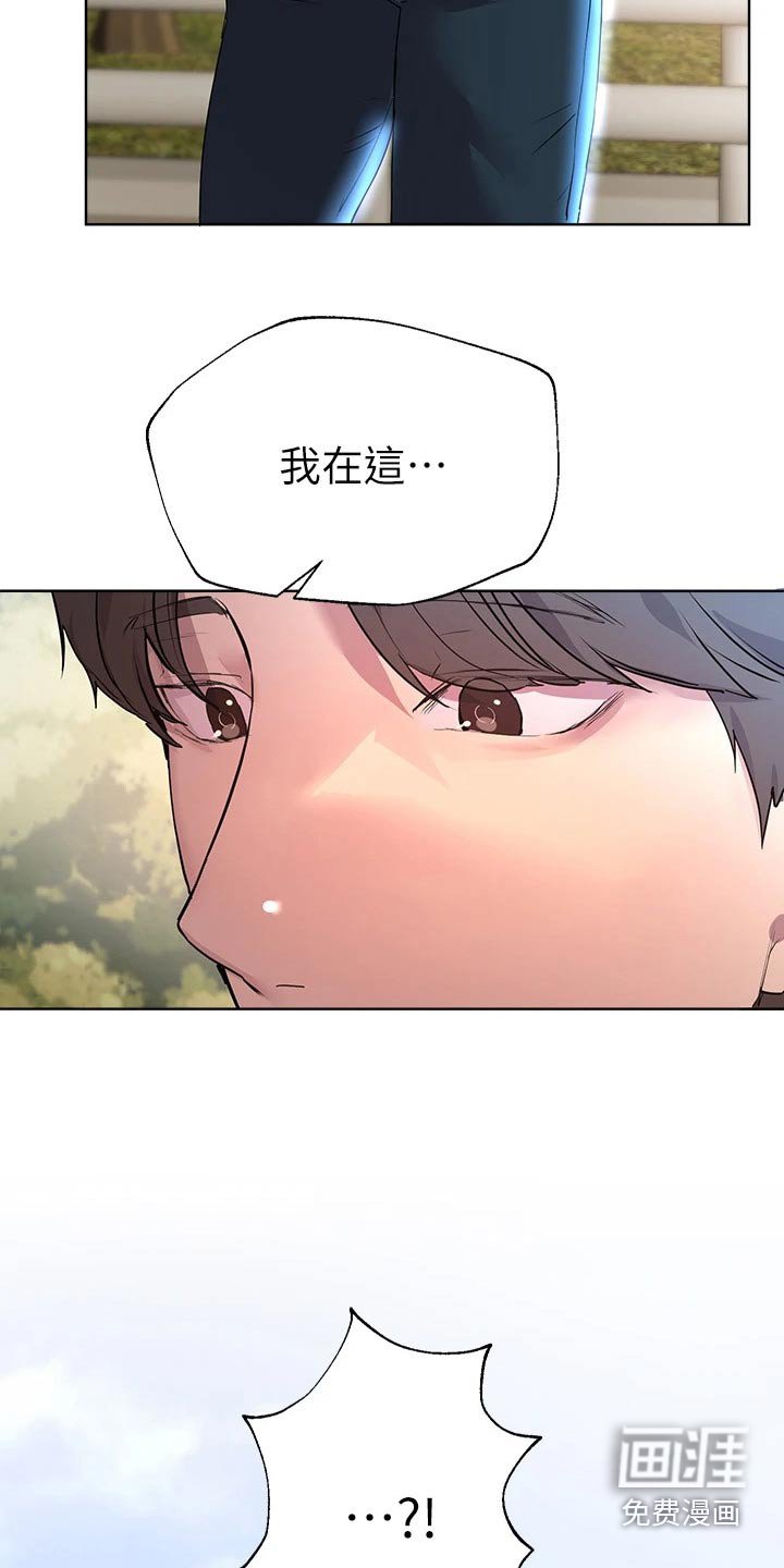 第61章：我记得