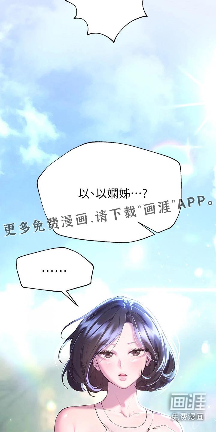 第61章：我记得