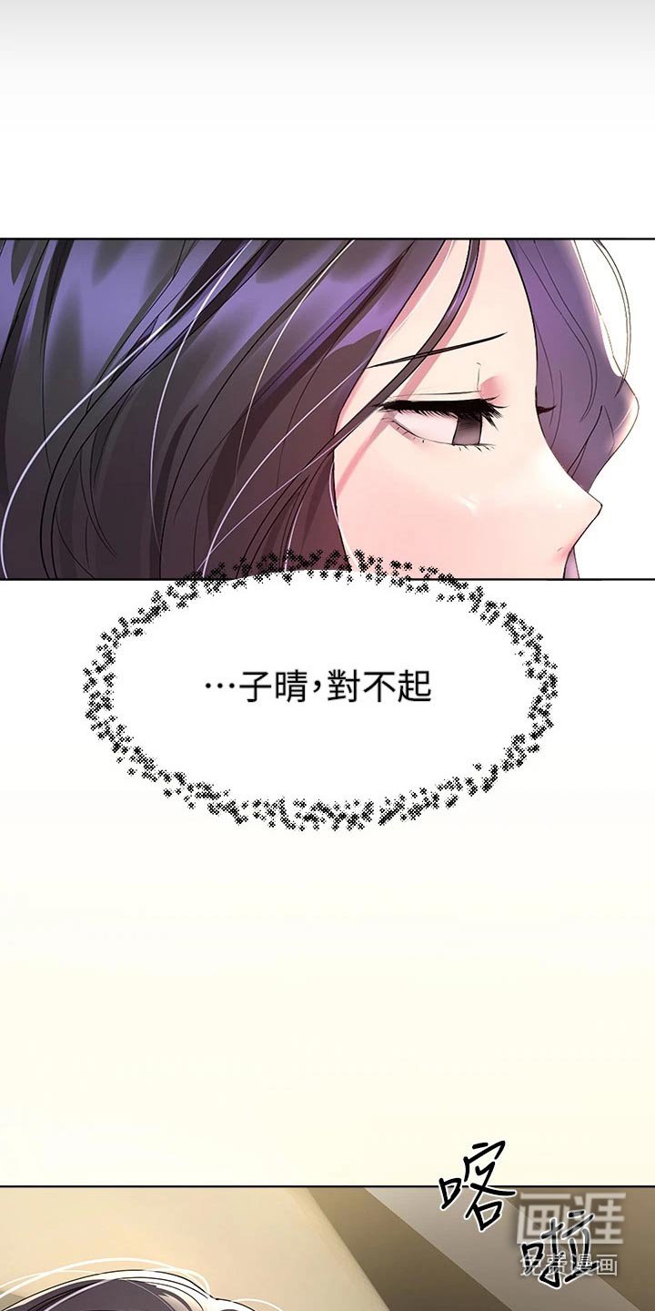 第62章：游戏厅