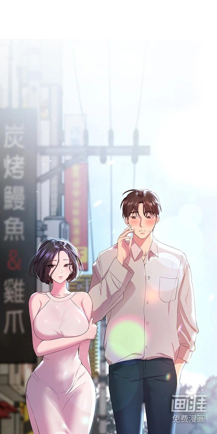 第62章：游戏厅