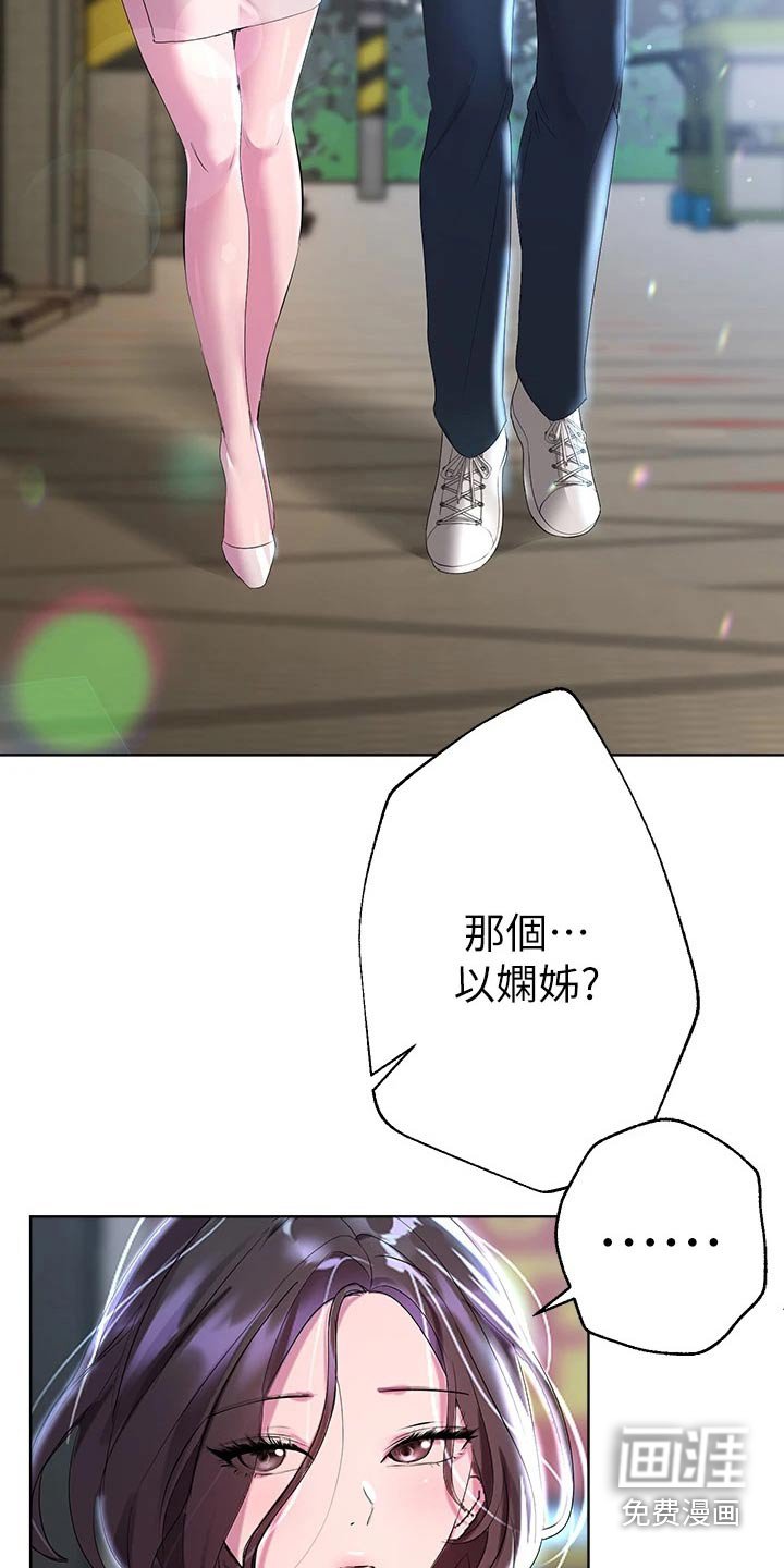 第62章：游戏厅