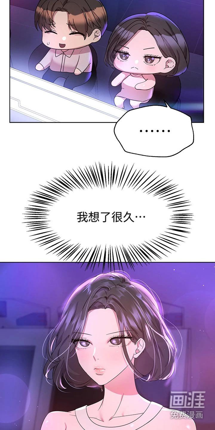 第62章：游戏厅