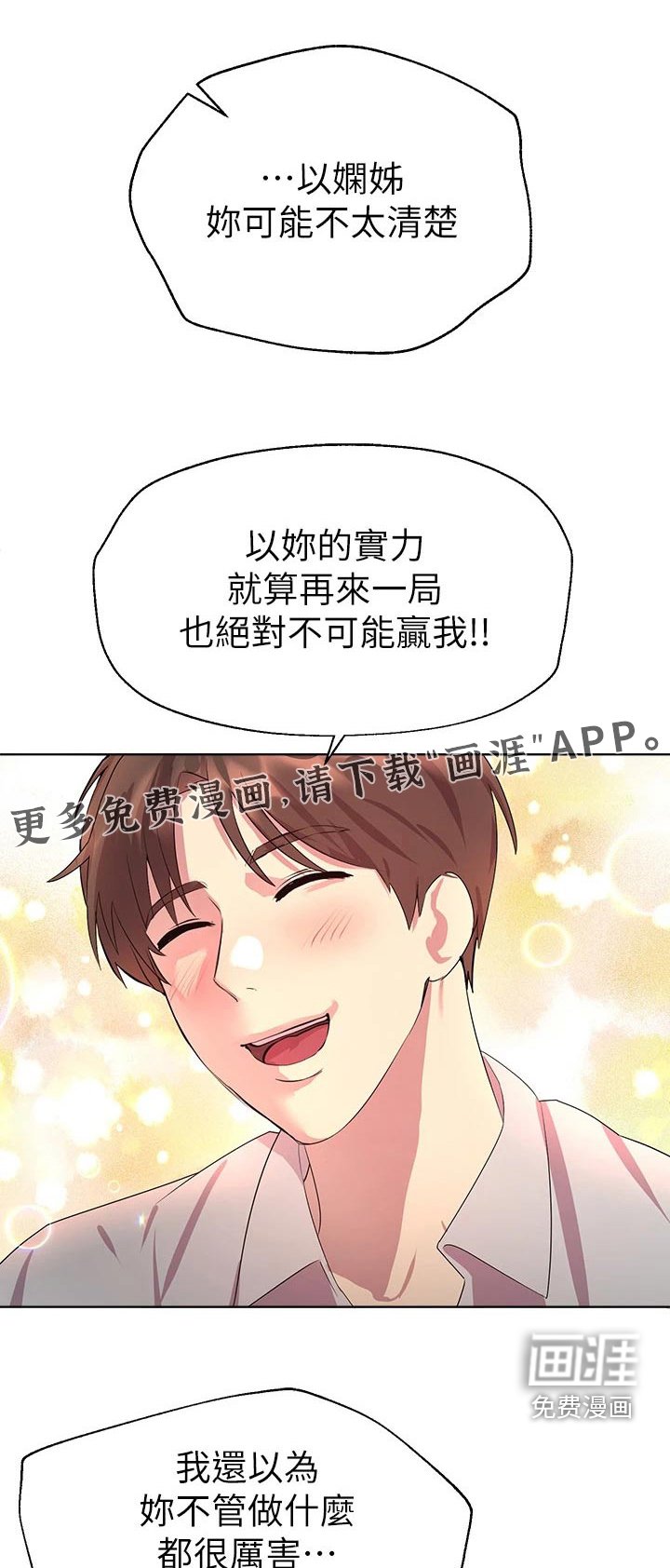 第63章：很为难