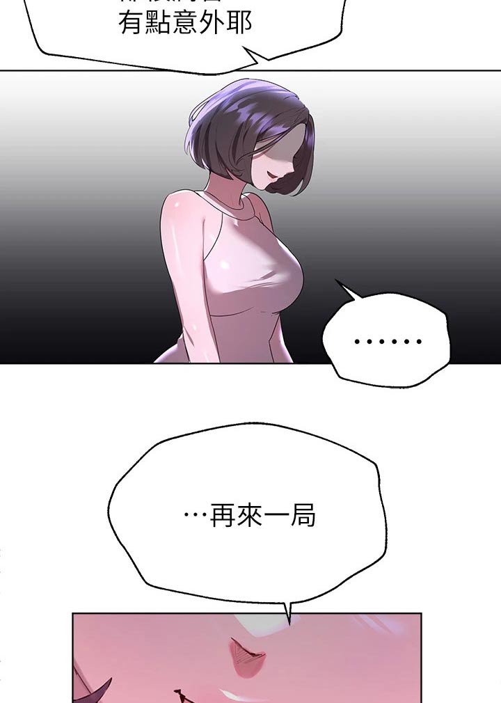 第63章：很为难