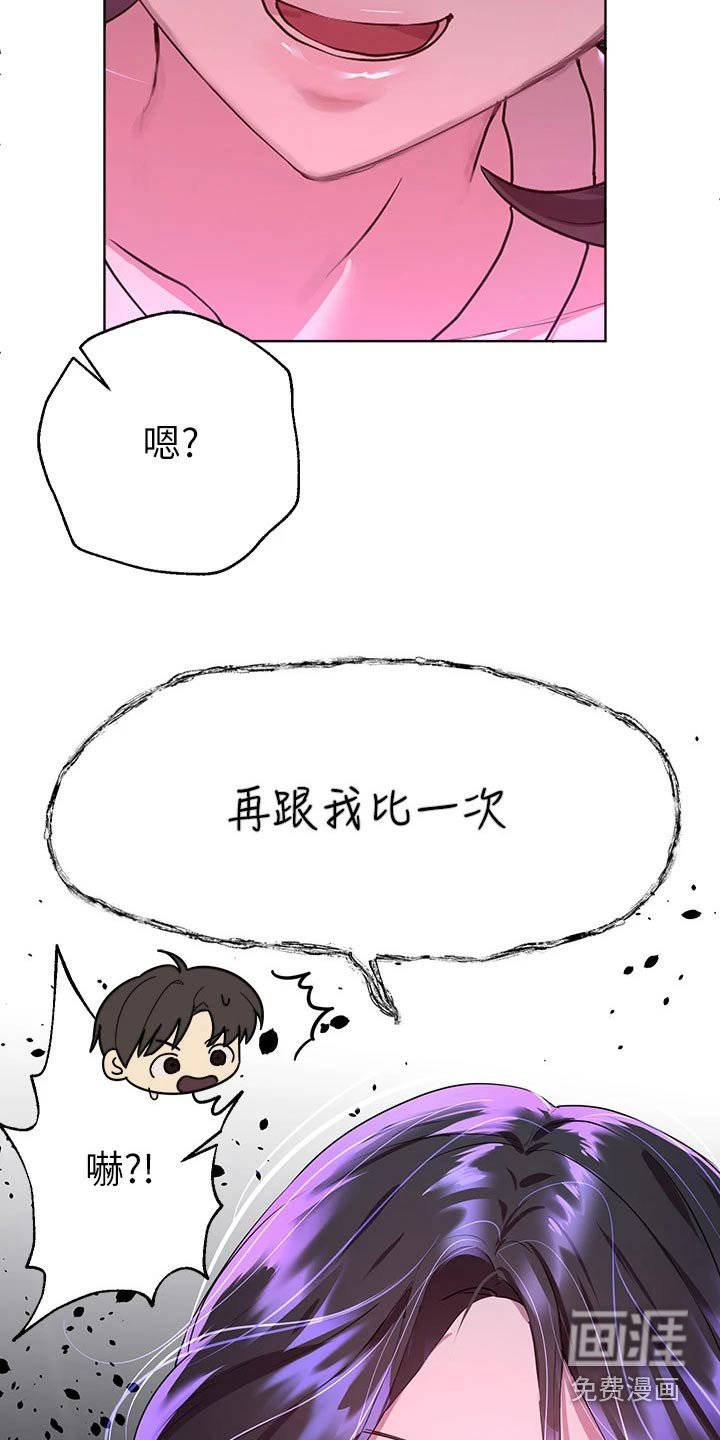 第63章：很为难