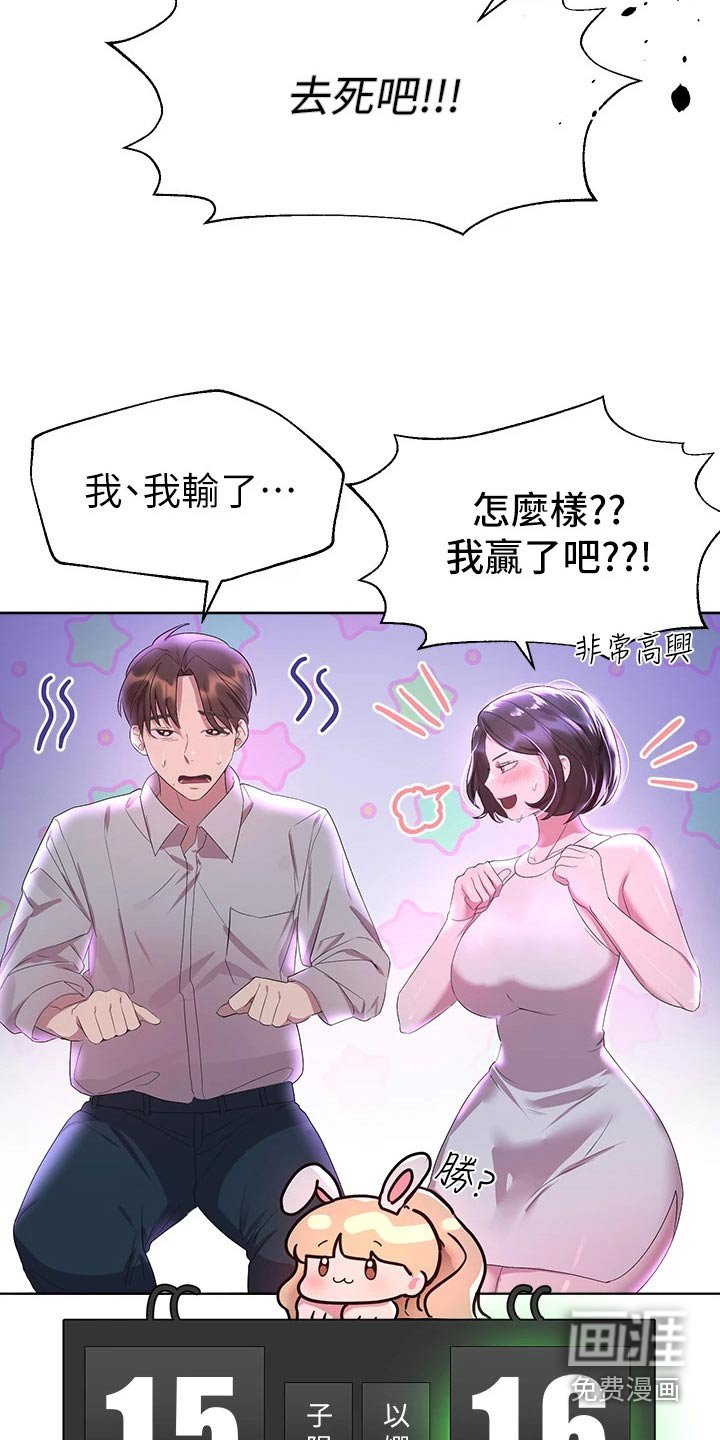 第63章：很为难