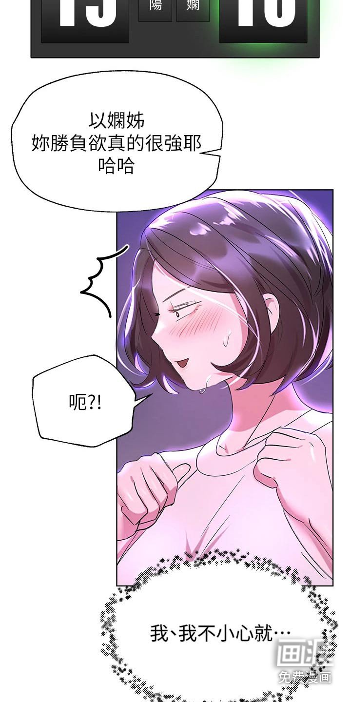 第63章：很为难