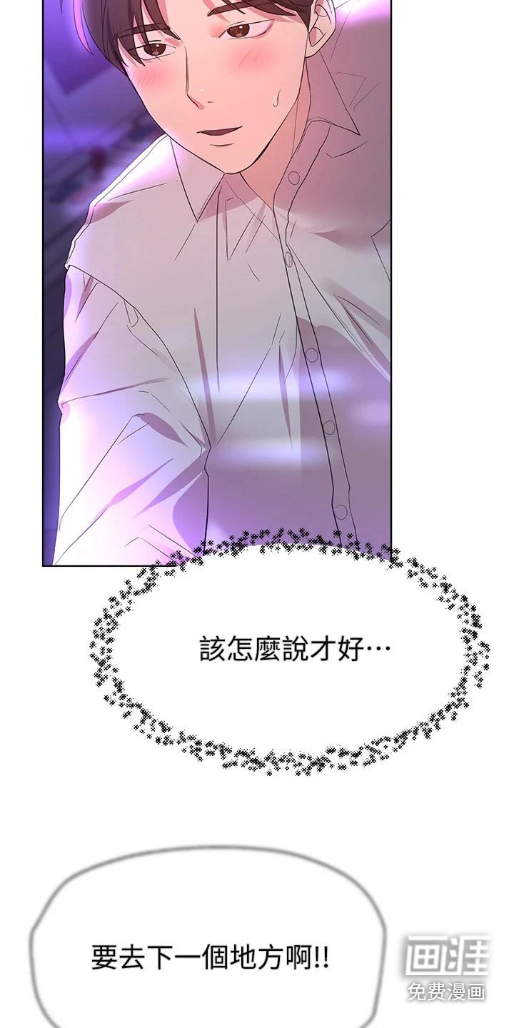 第63章：很为难