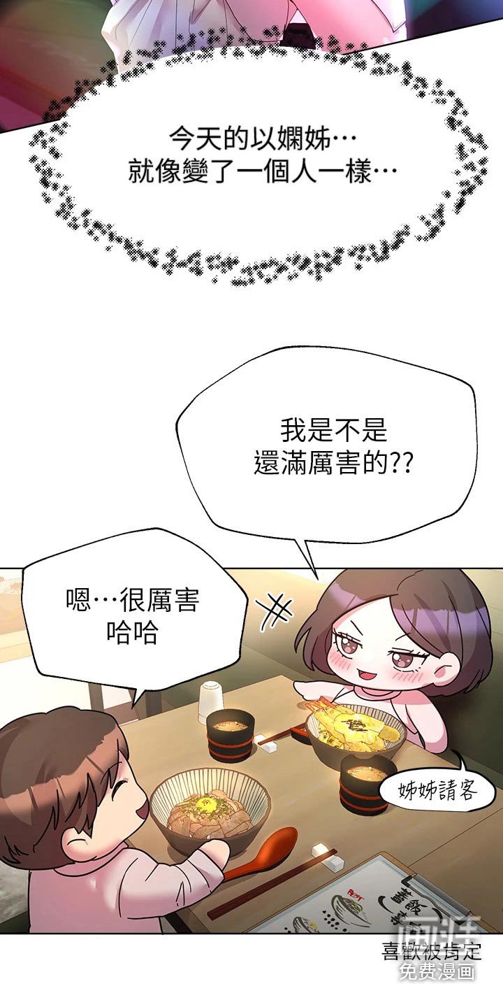 第63章：很为难