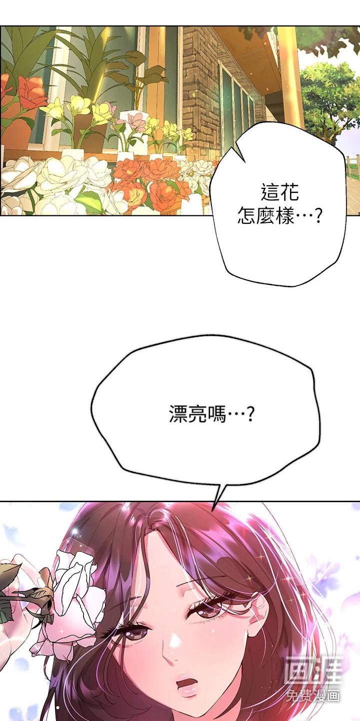 第63章：很为难