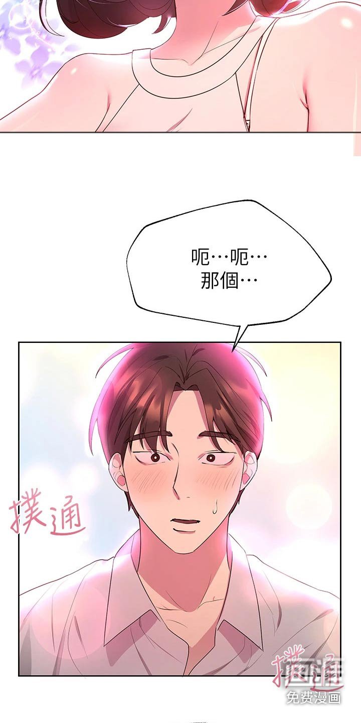 第63章：很为难