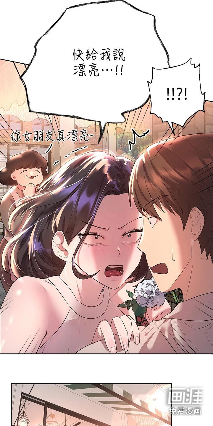 第63章：很为难