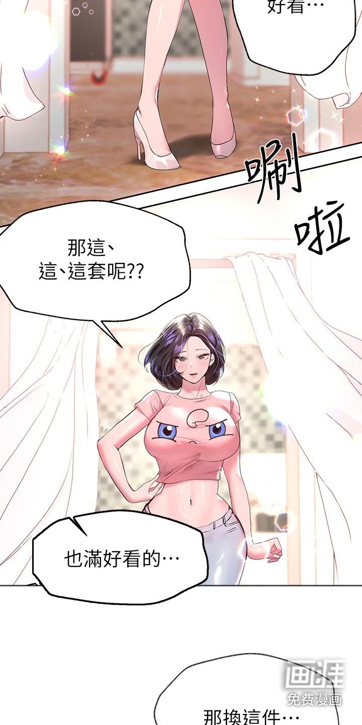 第63章：很为难
