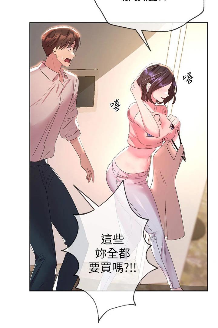 第63章：很为难