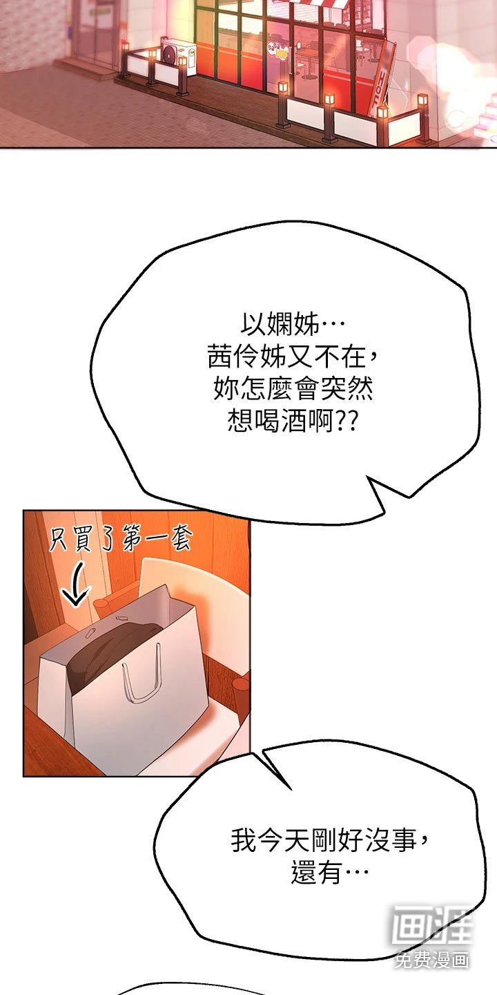 第63章：很为难