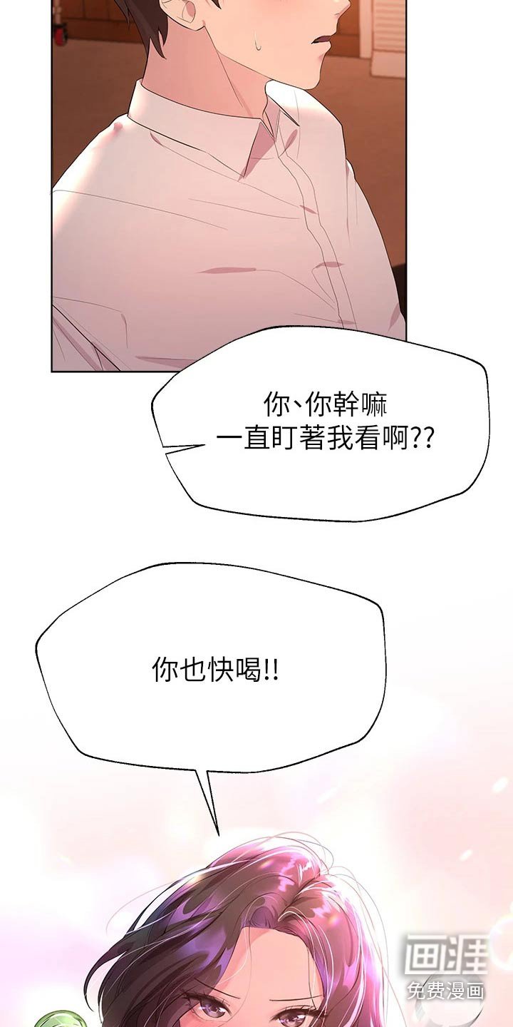 第63章：很为难