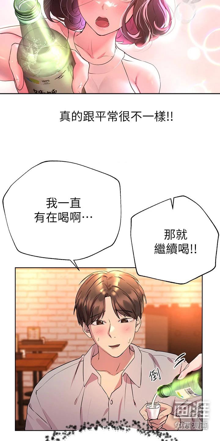 第63章：很为难