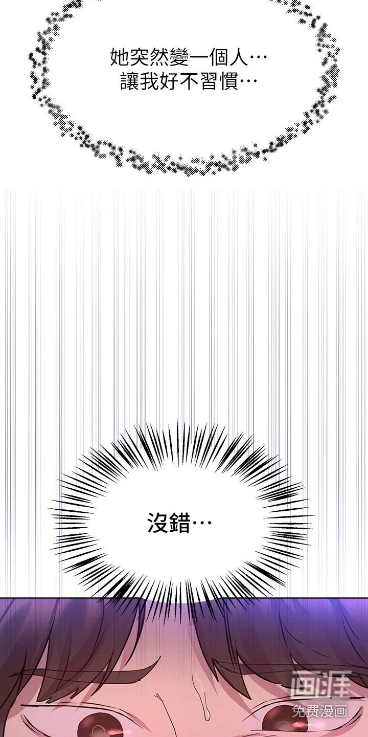 第63章：很为难