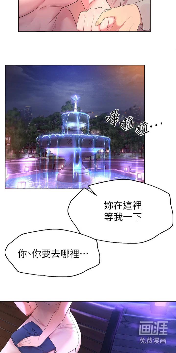 第64章：身边