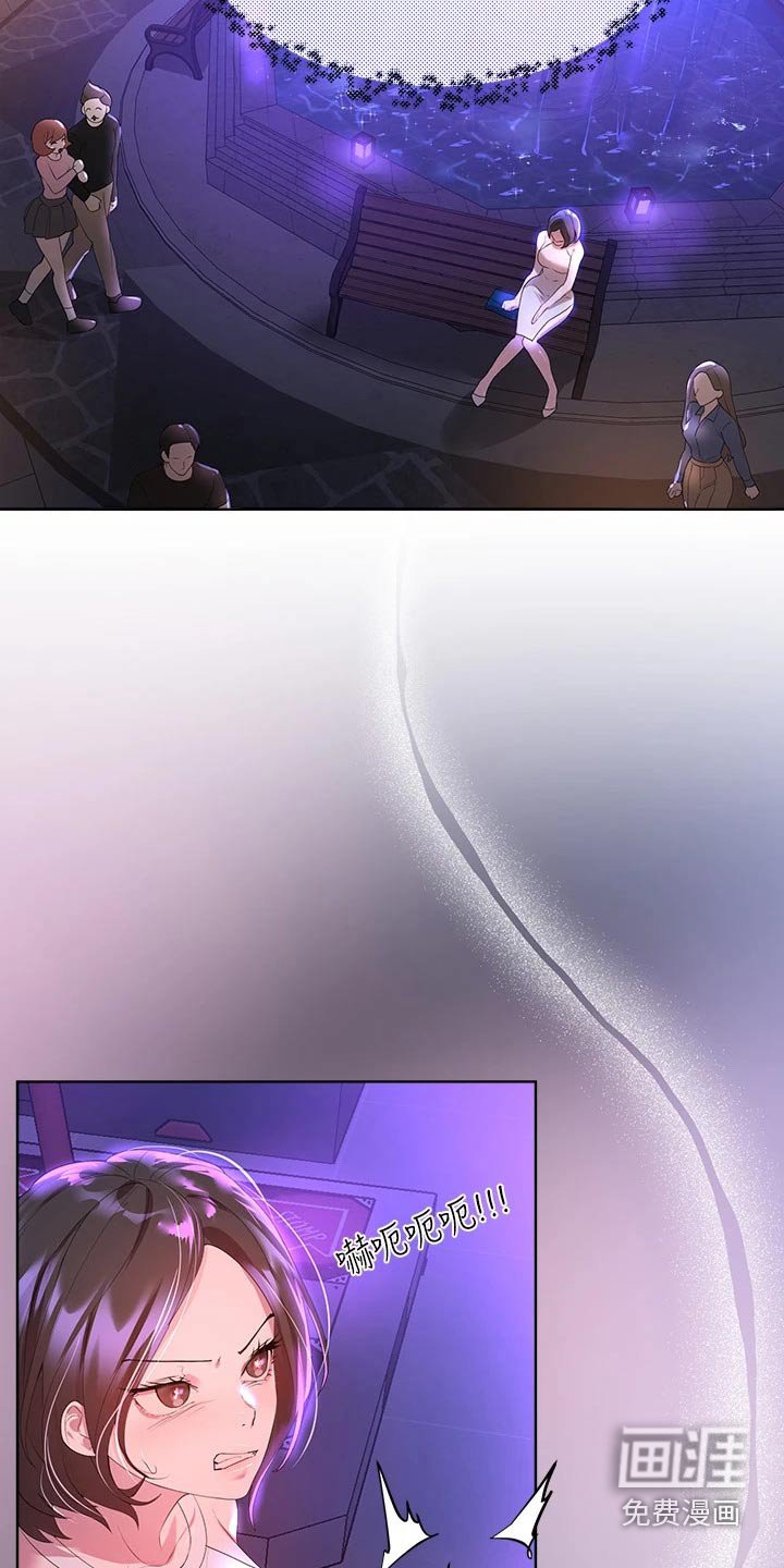 第64章：身边