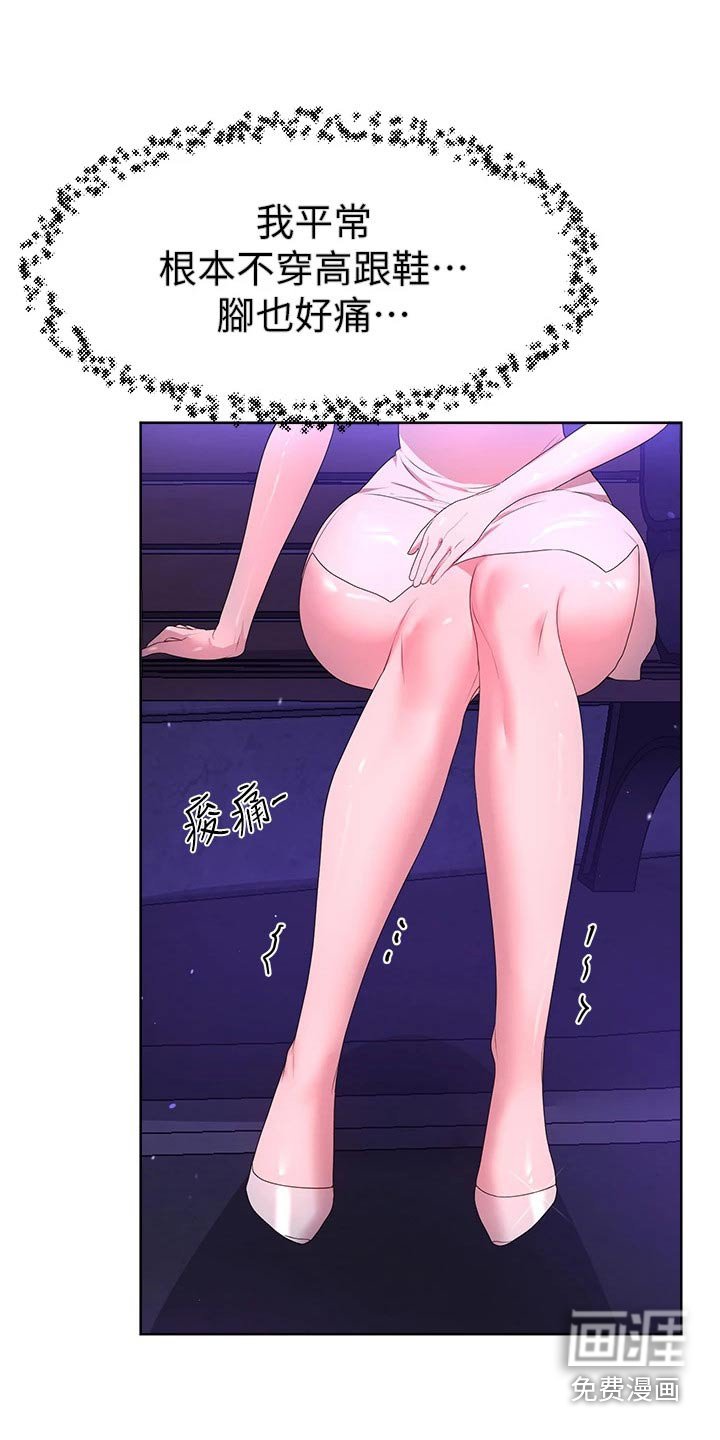 第64章：身边