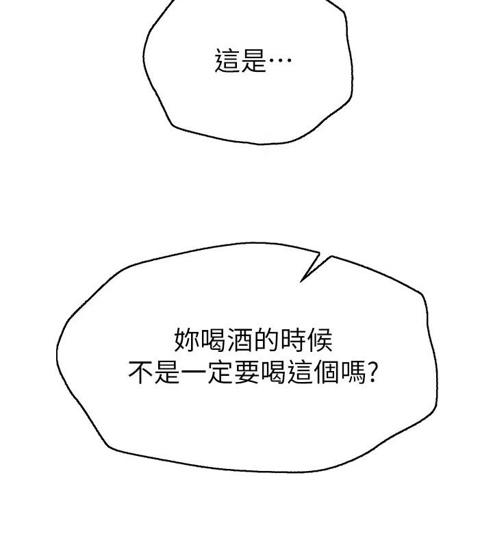 第64章：身边