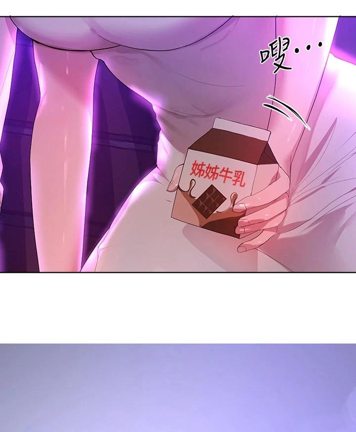 第64章：身边