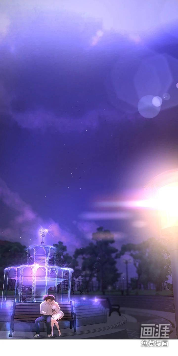 第64章：身边