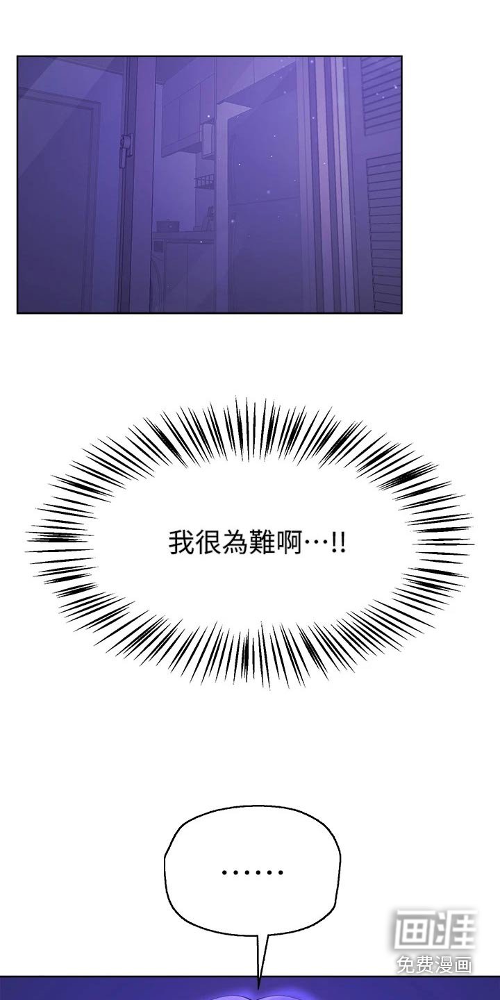 第64章：身边