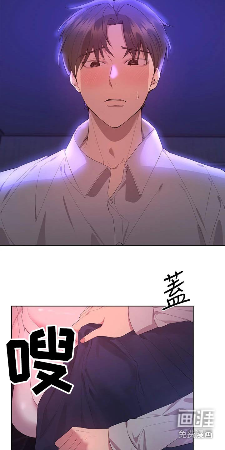 第64章：身边