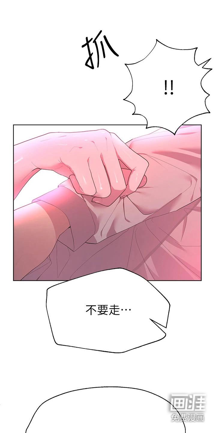第64章：身边