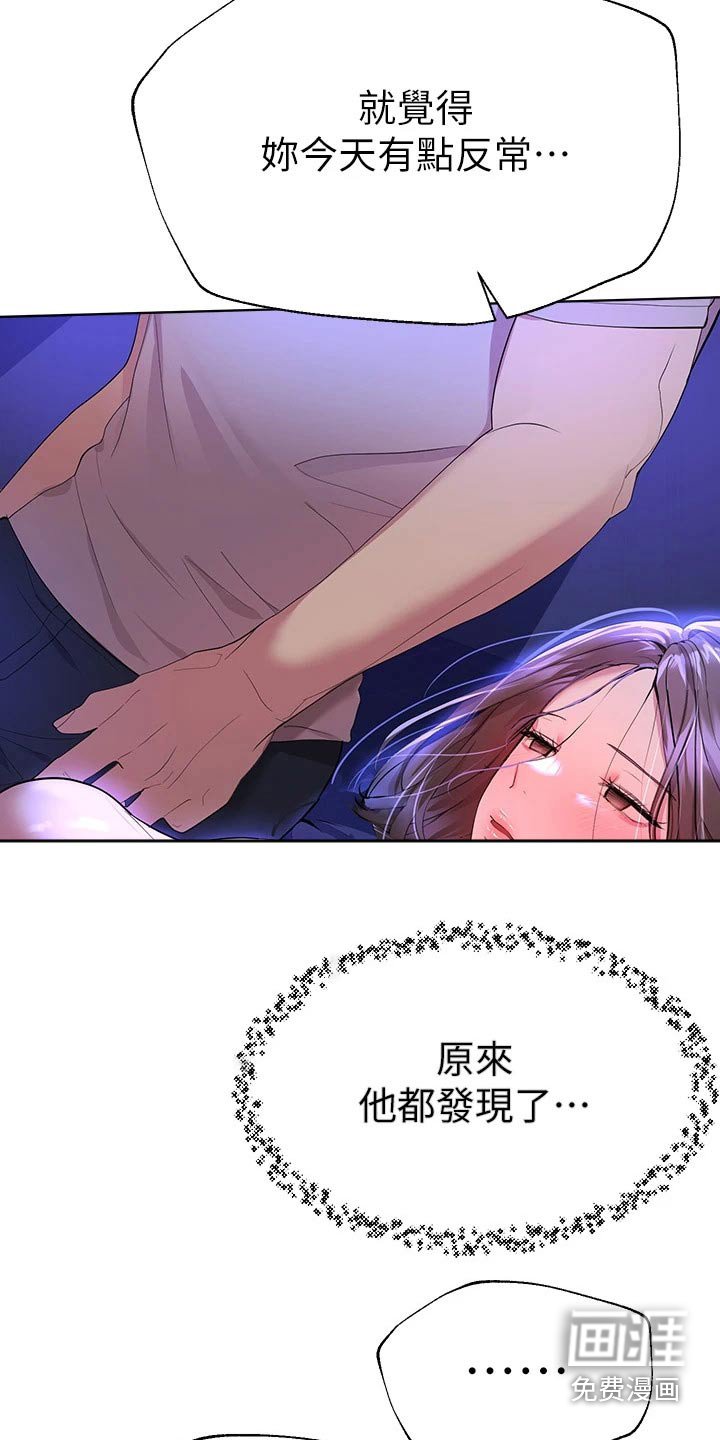 第65章：真实的样子 