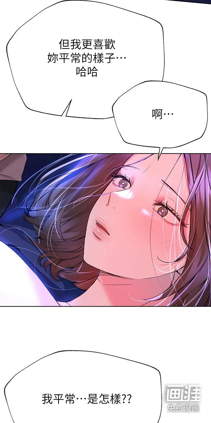 第65章：真实的样子 