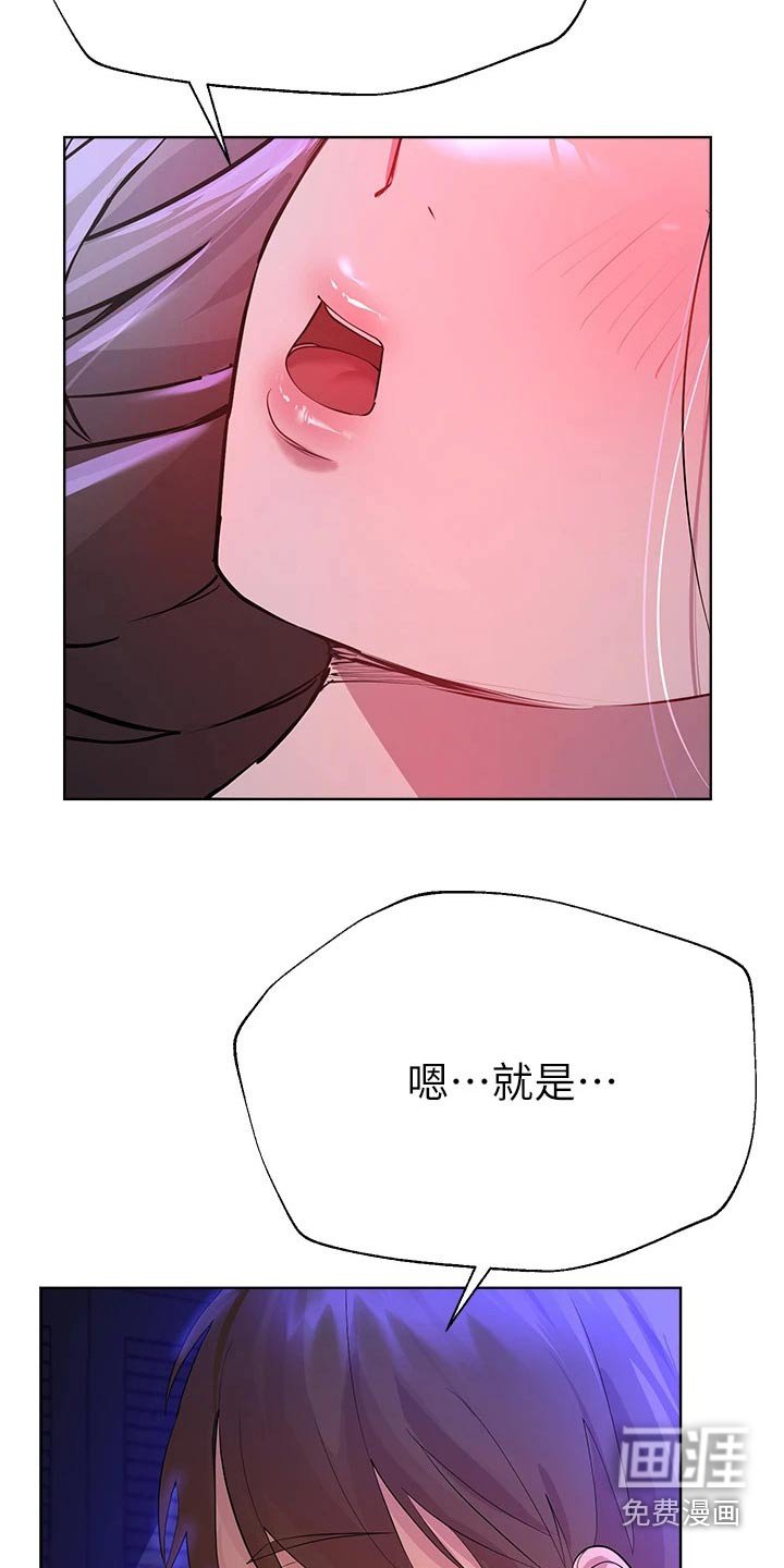 第65章：真实的样子 