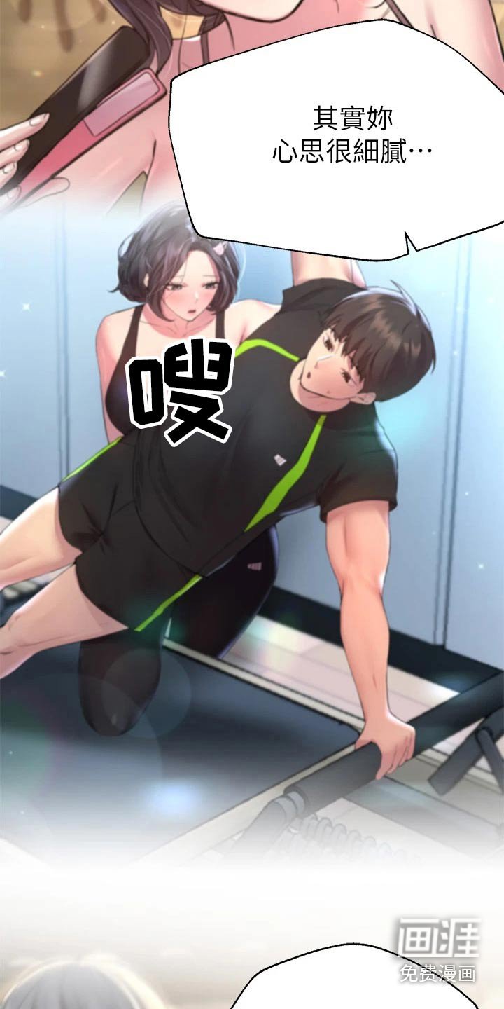 第65章：真实的样子 