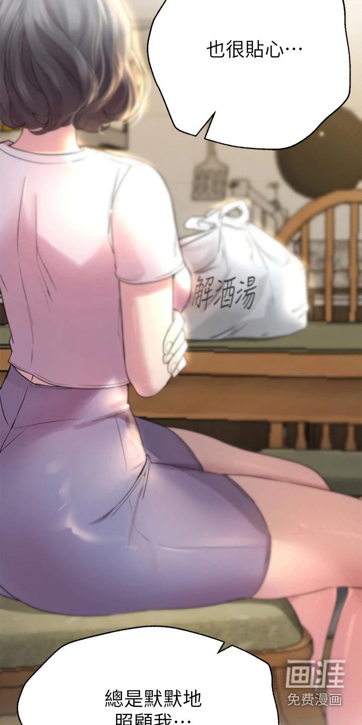 第65章：真实的样子 