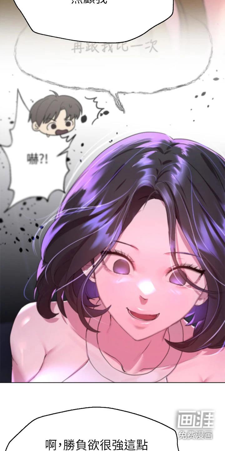 第65章：真实的样子 