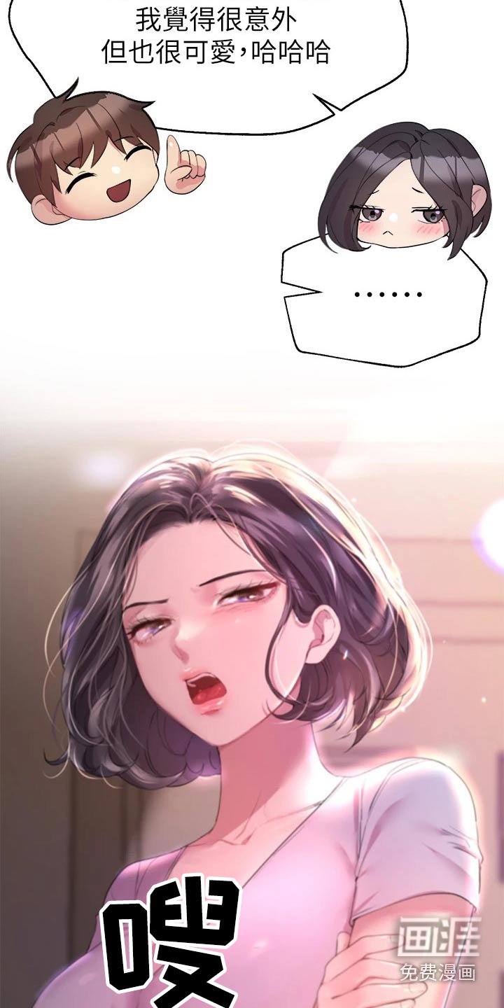 第65章：真实的样子 