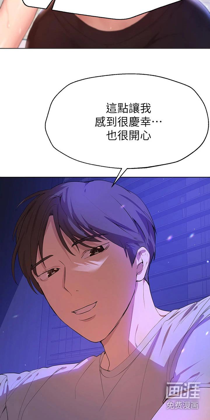 第65章：真实的样子 