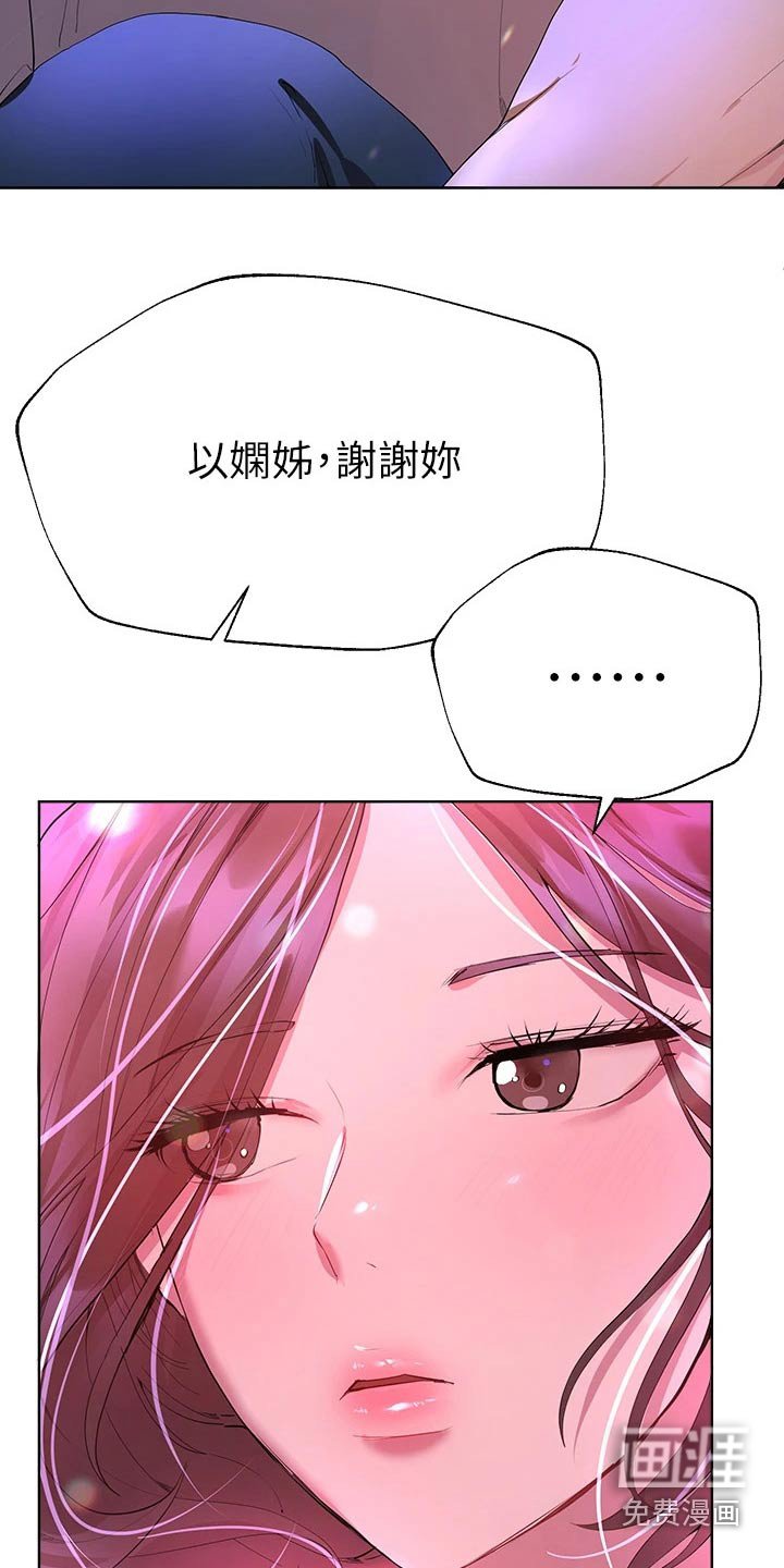 第65章：真实的样子 