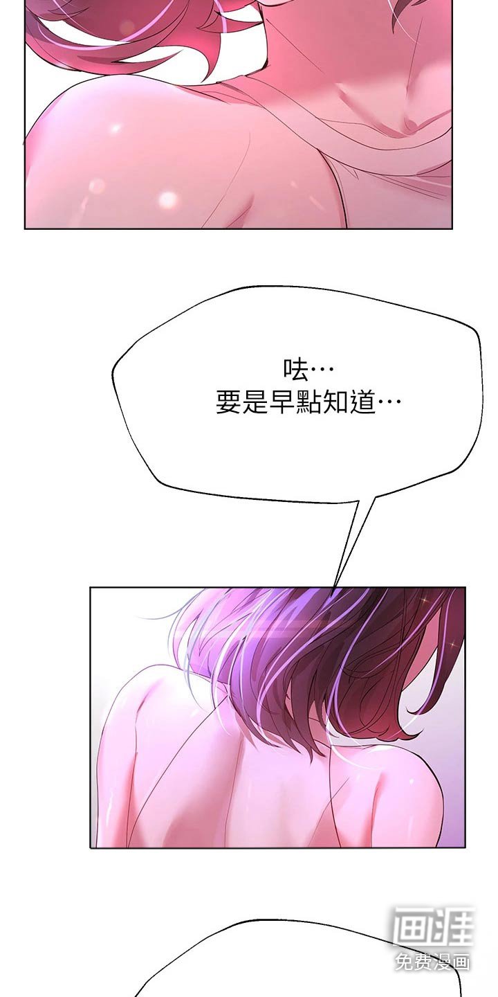 第65章：真实的样子 
